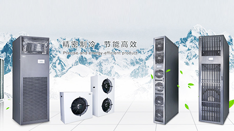 一体化机房4