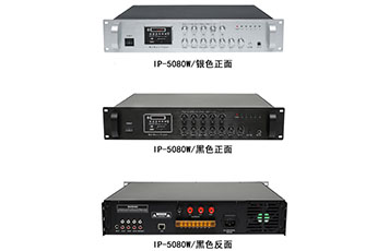 数字IP网络广播定压功效IP-5080W~IP5700W