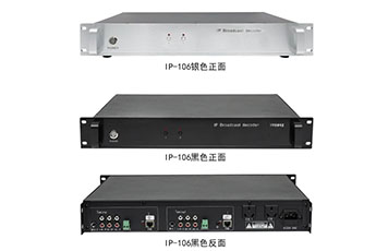 数字IP网络解码采集终端IP-106(双路)