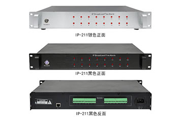 数字IP网络消防报警器IP-211