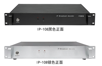 IP网络解码采集终端IP-108(单路)